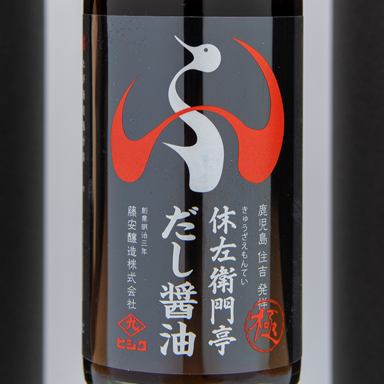 休左衛門亭 だし醤油 | 仙巌園オンラインショップ 休左衛門亭 だし醤油 | 仙巌園オンラインショップ