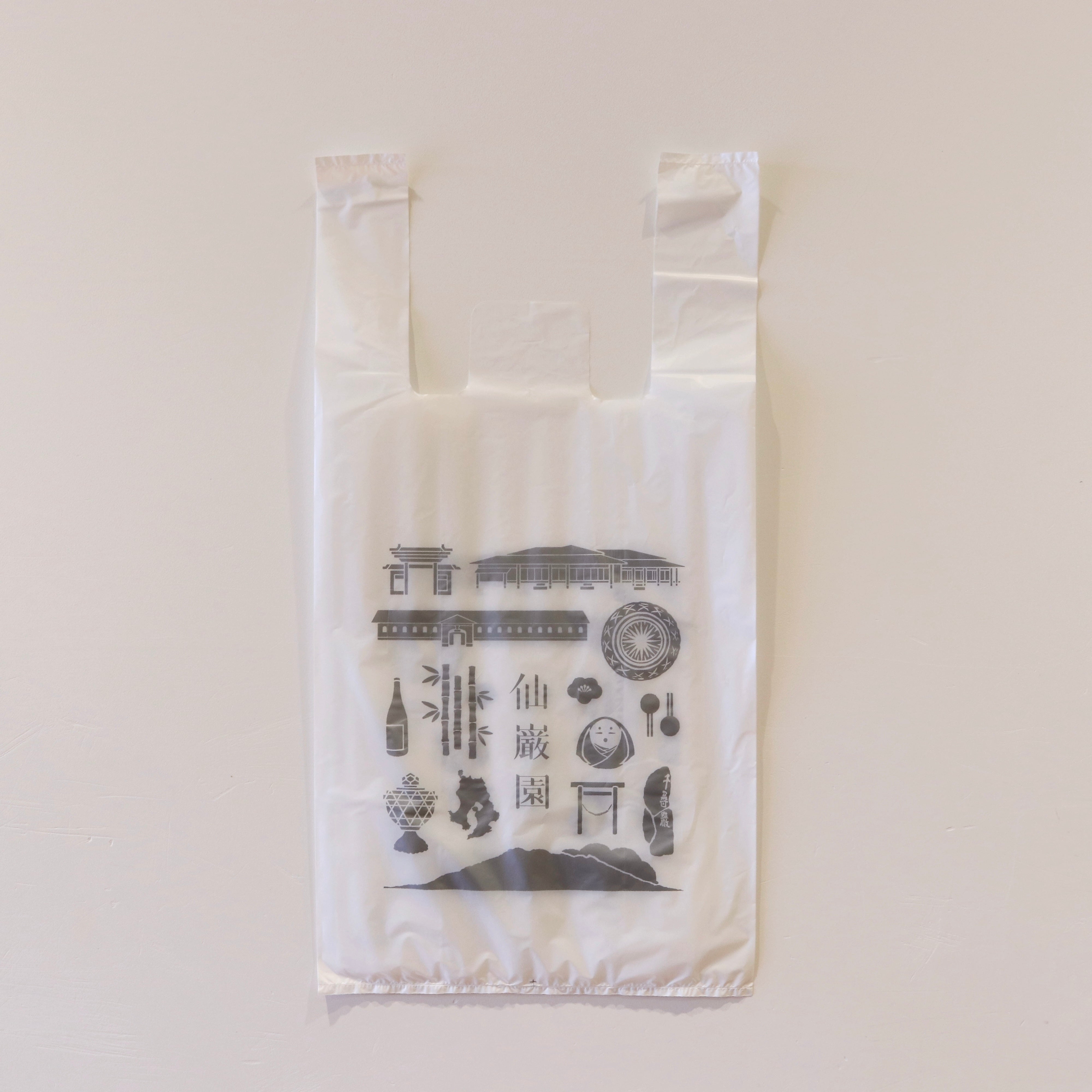 ビニール袋 | 仙巌園オンラインショップ