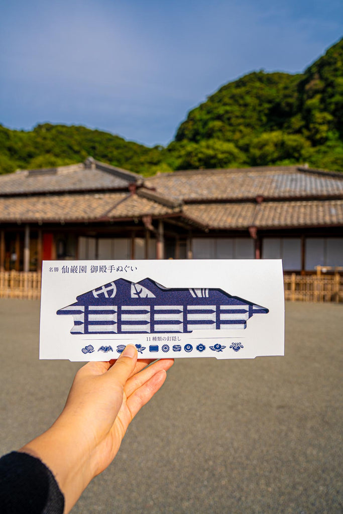 仙巌園限定】御殿デザイン手ぬぐい | 仙巌園オンラインショップ