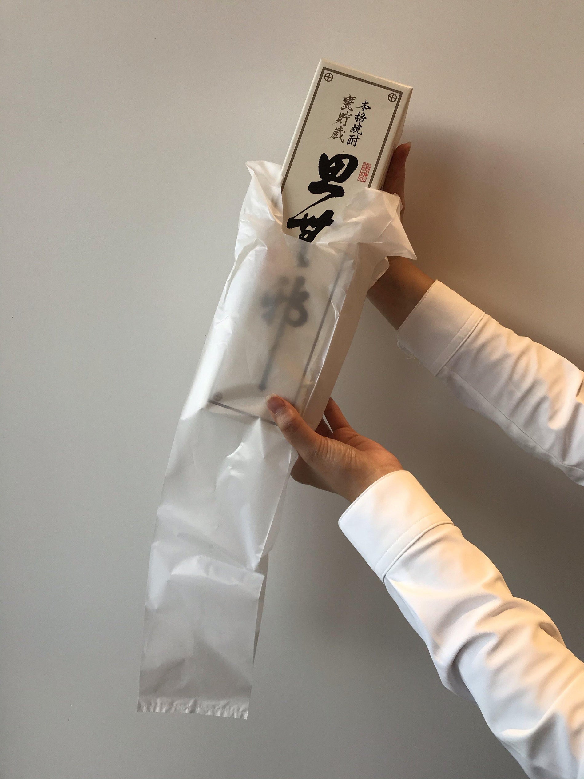 焼酎用ビニール袋 | 仙巌園オンラインショップ