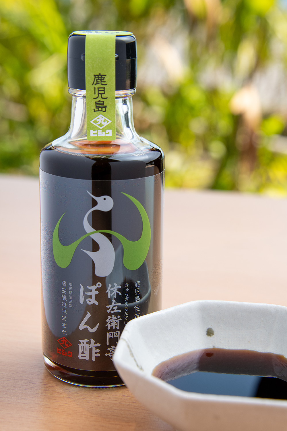 休左衛門亭 ポン酢 | 仙巌園オンラインショップ